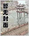 月殇漫画下拉式