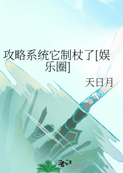 攻略系统有几种类型